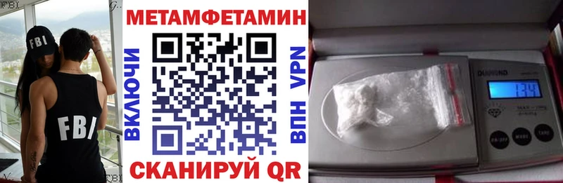 АМФ Розовый  Купить закладки  Дивногорск 