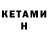 A-PVP крисы CK lemurian capricorn
