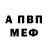 Amphetamine Розовый Mr.Morther