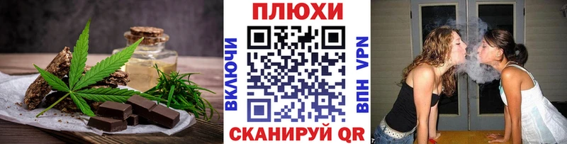 Cannafood конопля  Купить где  Дивногорск 