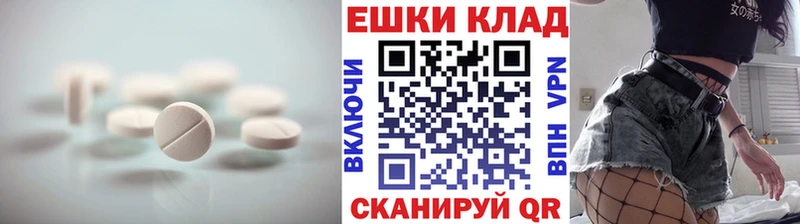 Экстази 280 MDMA  Купить закладки  Дивногорск 