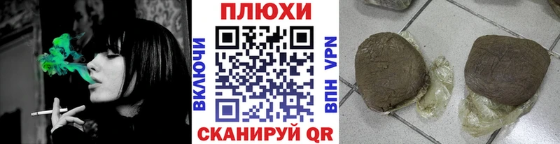 ГАШ индика сатива Купить Дивногорск