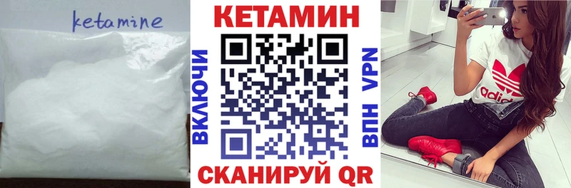 Купить  Дивногорск  Кетамин ketamine 