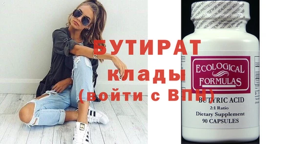 каннабис Кинешма
