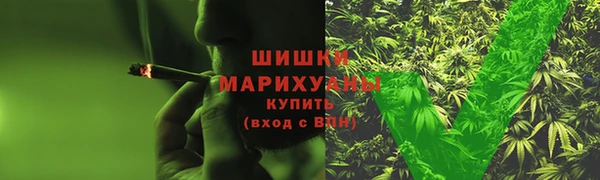 каннабис Кинешма