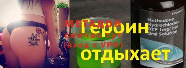 каннабис Кинешма