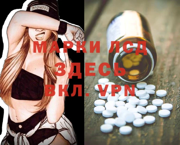 каннабис Кинешма