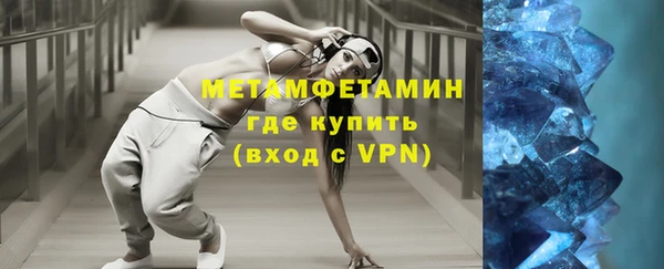 Альфа ПВП Киреевск
