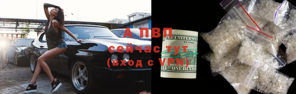 каннабис Кинешма