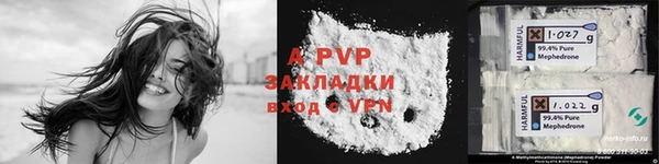Альфа ПВП Киреевск