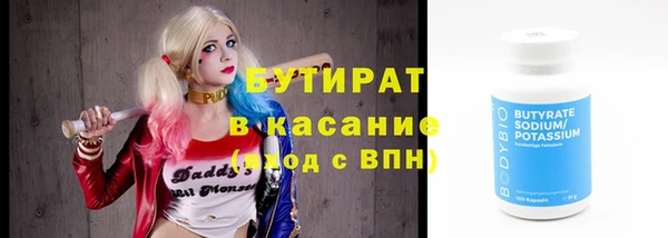 Альфа ПВП Киреевск