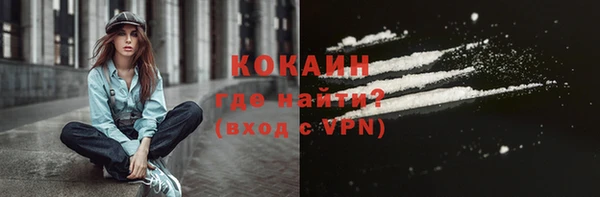 каннабис Кинешма