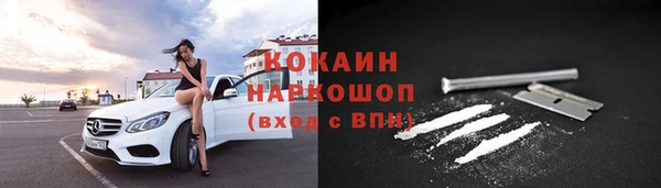каннабис Кинешма