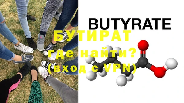 Альфа ПВП Киреевск