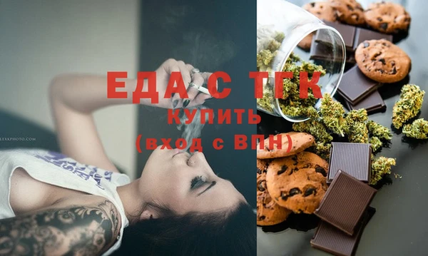каннабис Кинешма
