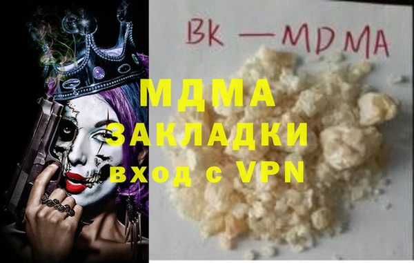 Альфа ПВП Киреевск