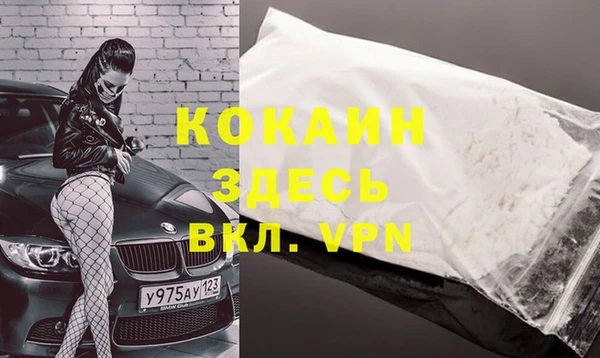 Альфа ПВП Киреевск