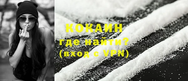 каннабис Кинешма