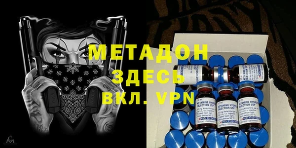 каннабис Кинешма
