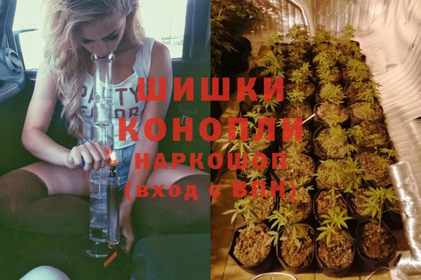 каннабис Кинешма