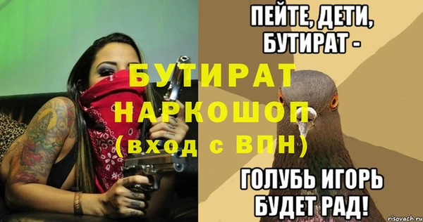 каннабис Кинешма
