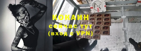 каннабис Кинешма