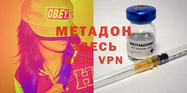 каннабис Кинешма