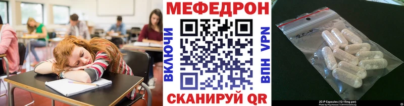 Купить  Дивногорск  Мефедрон кристаллы 