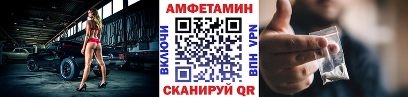 Первитин пудра  Купить  Дивногорск 