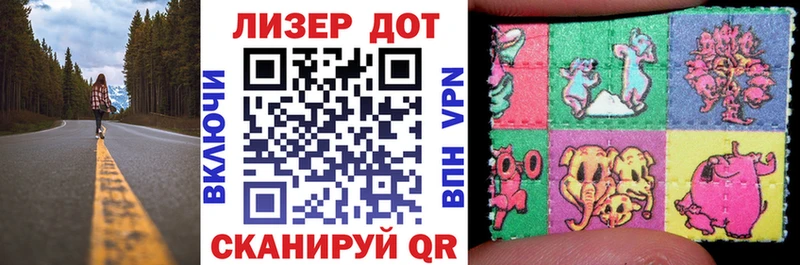 Купить Дивногорск Марки NBOMe 1,5мг