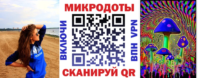 Галлюциногенные грибы MAGIC MUSHROOMS  Купить  Дивногорск 